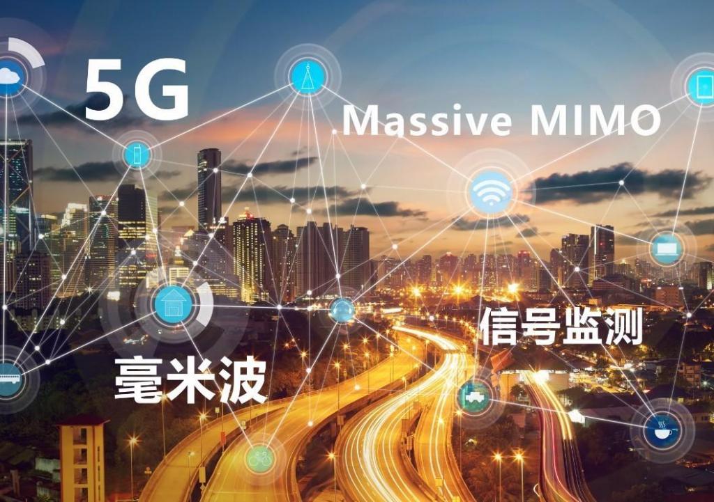 5G+AI視頻監控