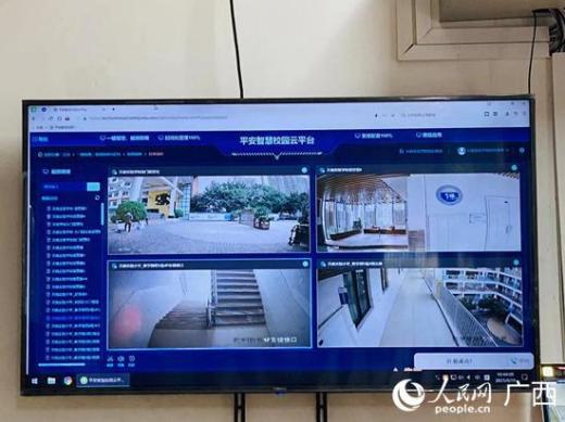 廣西聯通構筑平安智慧校園ai智能安防“4+N”無憂模式