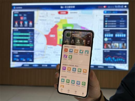 “云上民主村”行為預警 為社區管理插上“ai數智”的翅膀